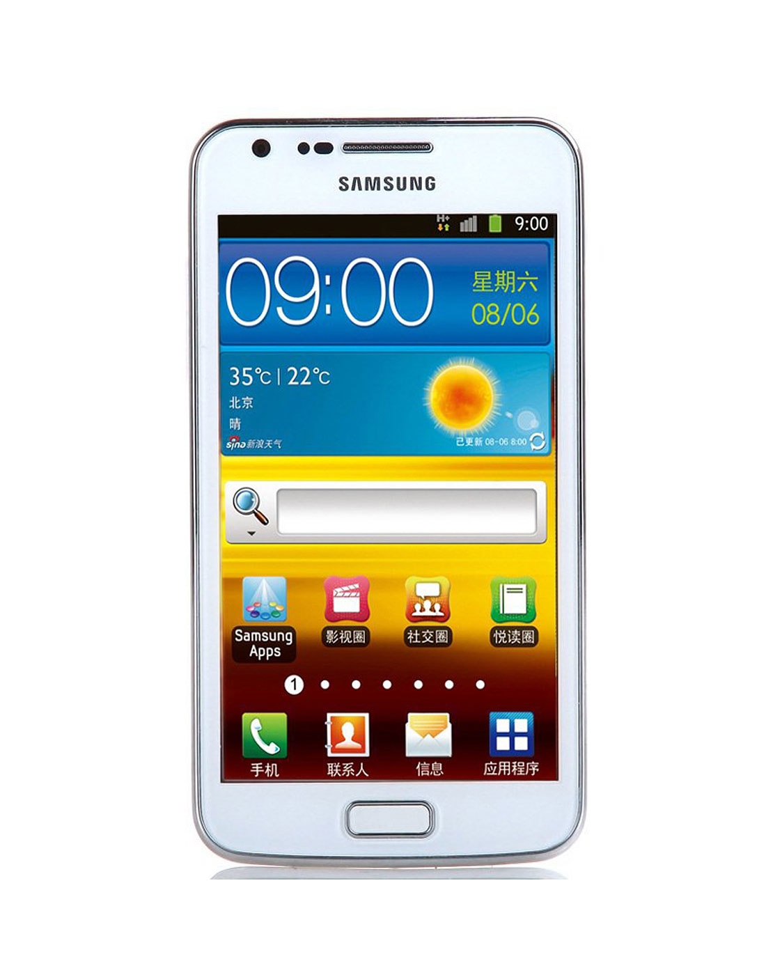 Samsung i929 Galaxy S ii Duos