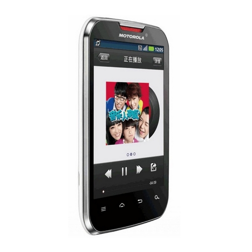 Motorola Motosmart Mix XT550