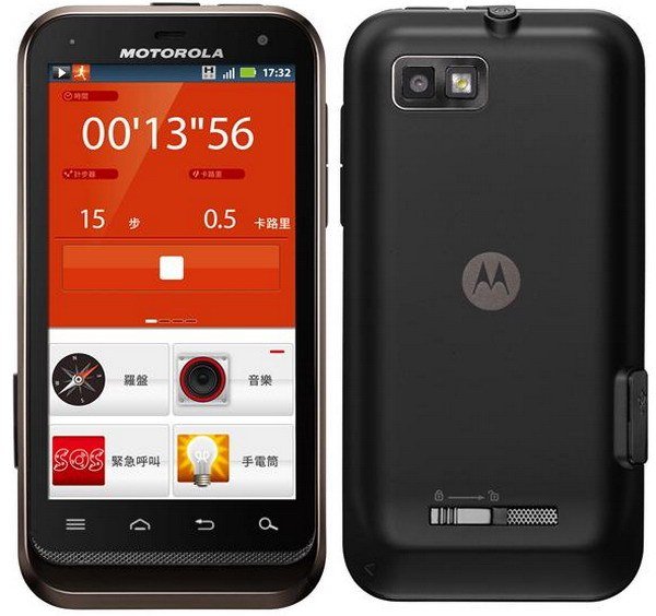Motorola DEFY XT XT556 Fastboot Mode