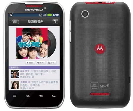 Motorola MOTOSMART MIX XT550 Download Mode
