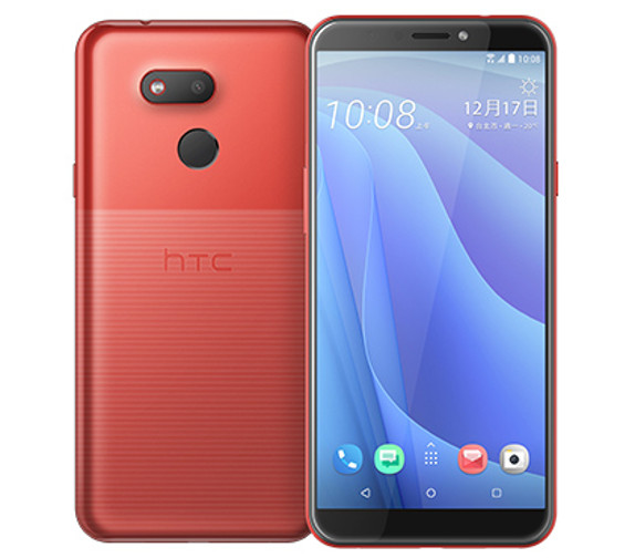 HTC Desire 12s Developer Options