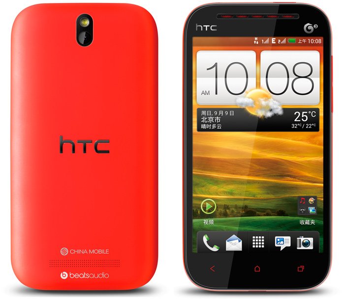 HTC One ST Hard Reset