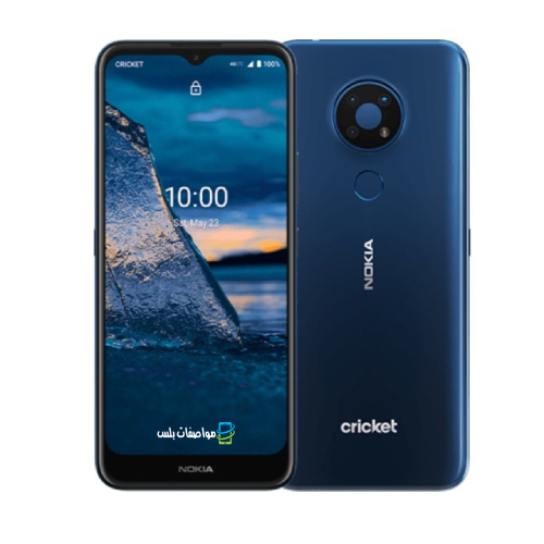 Nokia C5 Endi Developer Options